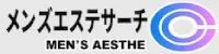 広島・福山エリアのメンズエステ検索 「メンズエステサーチ」